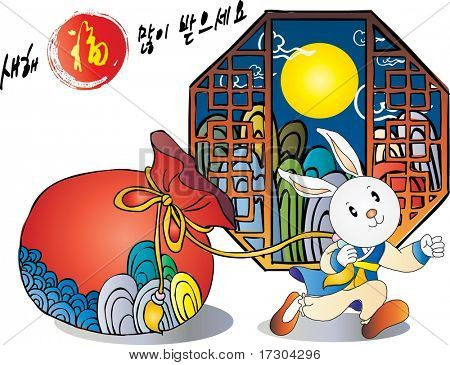 韓国の新年カスタム