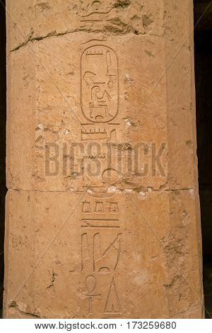 LUXOR, EGYPT: Ancient ruins of Karnak temple in Egypt at noon. The complex is a vast open-air museum, and the second largest ancient religious site in the world