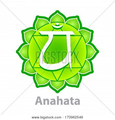 Chakra anahata isolated on white vector illustration