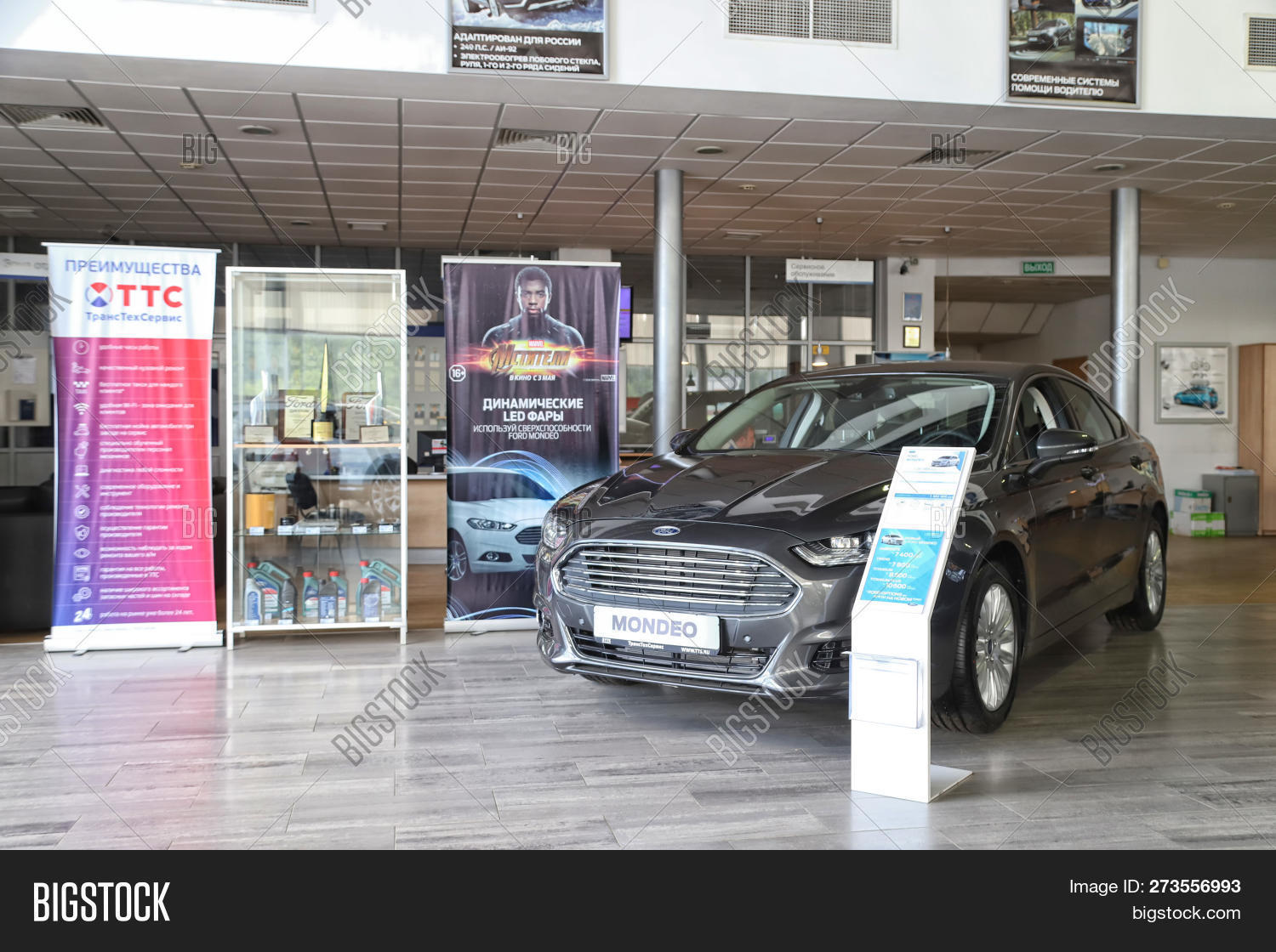 Car Showroom Image & Photo (Free Trial) Bigstock