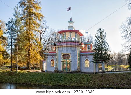 Chinese Pavilion Creaking Summerhouse In Catherine Park In Autumn Sunny Day, Tsarskoye Selo, St. Pet