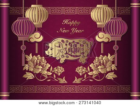 Happy Chinese New Year Retro Gold Puprle Relief Peony Flower Pig Lantern Cloud And Lattice Frame On 