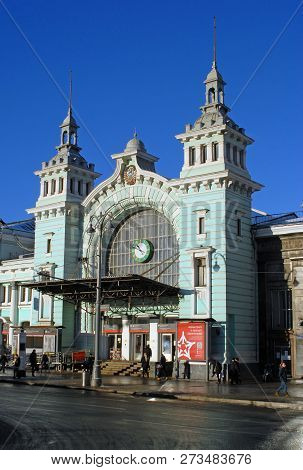 Moscow, Russia - January, 2018: One Of The Entrances To The Belorussky Railway Station