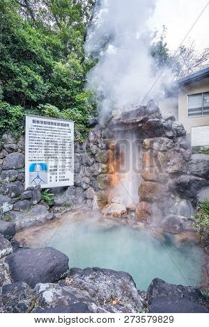 Beppu, Oita, Japan, November 8, 2018: Tatsumaki Jigoku (tornado Hell) Fountain In Autumn, Which Is O