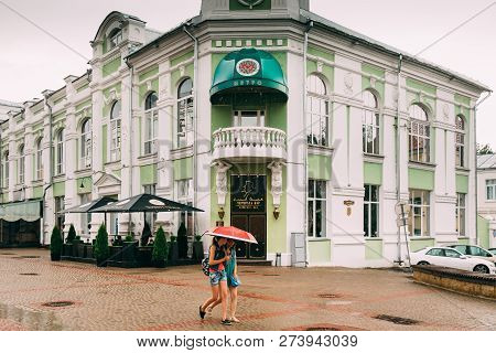 Mogilev, Belarus - August 18, 2018: People Walking On Old Street In Summer Rainy Day.