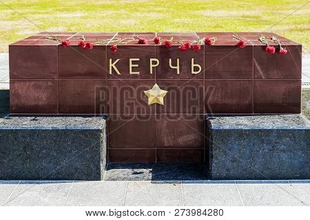 Moscow, Russia-april 14: Granite Walkway With The Names Of The Hero-cities Near The Kremlin In Mosco