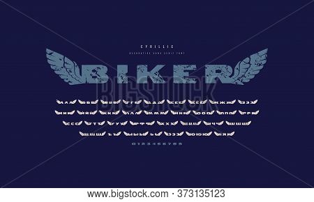 Cyrillic Initial Extended Sans Serif Font With Wings Silhouettes And Rough Texture. For Military And