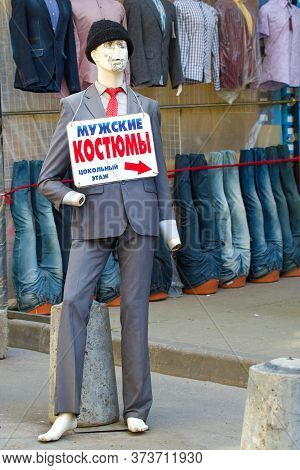 Saint Petersburg, Russia - June 15, 2020: Old Mannequin In A Man's Suit With A Sign Pointing To Apra