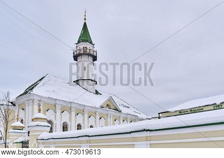 Minaret Of Al Marjani Mosque Of 18th, Example Of Traditional Tatar Architecture. Staro-tatarskaya Sl