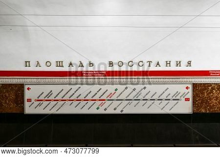 Saint Petersburg, Russia - Dec 25, 2021: Interior Of The  Ploshchad Vosstaniya Metro Station In Sain