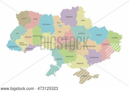 Map Of Ukraine With Regions, Administrative Divisions And Territories Claimed By Russia. Editable An