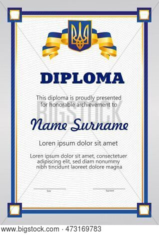 Vector Colored Diploma With Ukrainian Design Elements, Flag, Coat Of Arms Of Ukraine