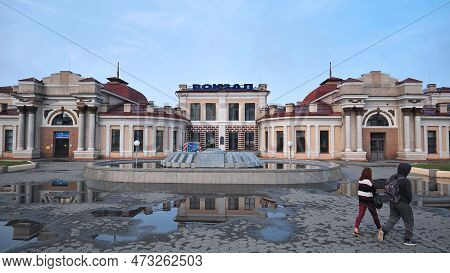 Chita, Russia - August 9, 2021: Railway Station In The City Of Chita.