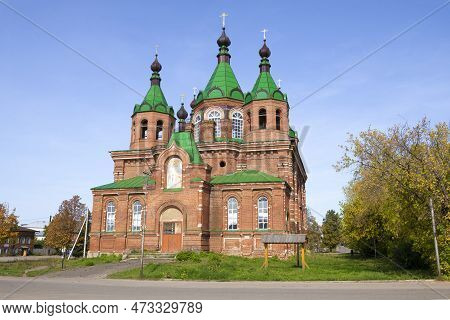 Cathedral Of The Tikhvin Icon Of The Mother Of God (alexander Nevsky Cathedral) On A Sunny September