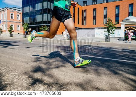 Ekaterinburg, Russia - August 7, 2016: Legs Runner Athlete In Kinesio Tape Run City Marathon, Asics 