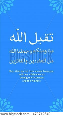 Eid Al Fitr Greeting With Vertical Format For Social Media Status Or Story. In English Is Translated