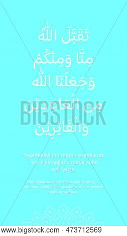 Eid Al Fitr Greeting With Vertical Format For Social Media Status Or Story. In English Is Translated