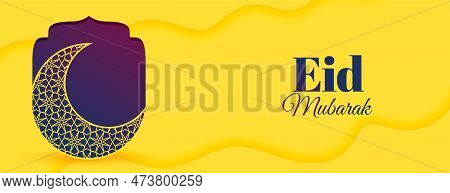 Celebrate The Holy Month Ramzan And Eid Al Adha Greeting Banner Vector