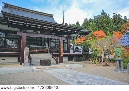 The Daioji, Unryuji, Kyushoji Temple In Takayama, Japan 31 Oct 2013