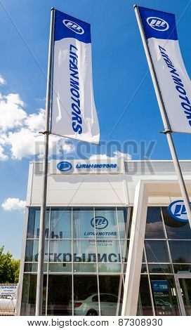 Office Of Official Dealer Lifan Motors In Samara, Russia
