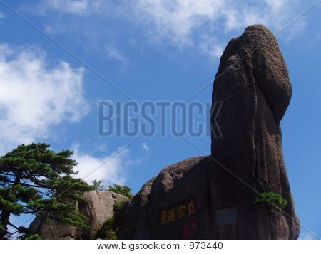Huangshan