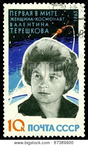 Vintage  Postage Stamp. Valentina Tereshkova