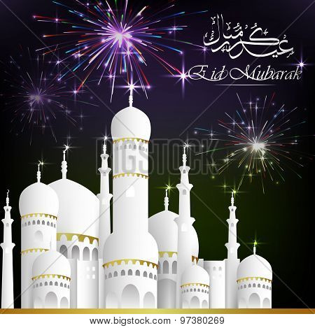 Eid Mubarak of mosque