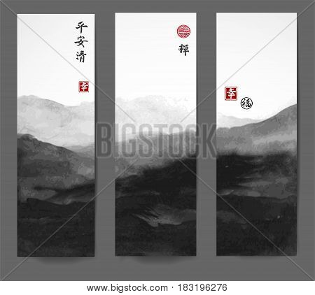 Banners with oriental mountain landscape hand drawn with ink. Contains hieroglyphs - peace, tranqility, clarity, zen, luck, happiness and sign of great blessing.