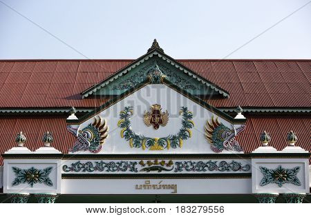 Facade of the Pagelaran hall of the Yogyakarta Kraton