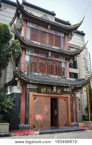 Chinese Temple In Chengdu, China