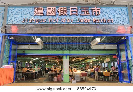 TAIPEI TAIWAN - DECEMBER 3, 2016: Unidentified people visit Jianguo weekend Jade Market. Jianguo Jade Market is a major Jade market in Taipei.