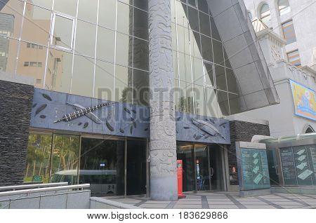 TAIPEI TAIWAN - DECEMBER 4, 2016: Shung Te Museum of Formosan Aborigines. Shung Te Museum of Formosan Aborigines houses exhibits relating to the cultures and histories of the Taiwanese aborigines