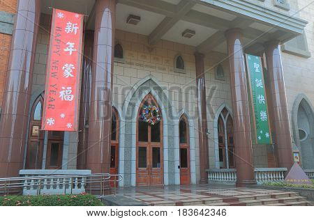 TAIPEI TAIWAN - DECEMBER 4, 2016: Oxford Aletheia University in Tamusi. Aletheia University was founded by George Leslie Mackay as Oxford College in 1882.