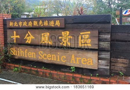 TAIPEI TAIWAN - DECEMBER 5, 2016: Shifen Scenic Area sign. Shifen Scenic Area is famous for Shifen Waterfall.