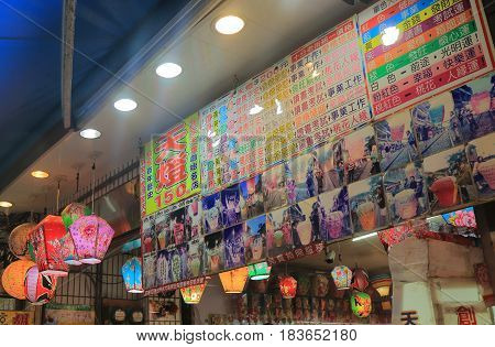 TAIPEI TAIWAN - DECEMBER 5, 2016: Sky lantern shop in Shifen town. Shifen is an old railroad town and popular tourist destination.