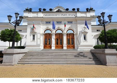 Parliament Of Bulgaria