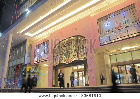 TAIPEI TAIWAN - DECEMBER 6, 2016: Unidentified people visit Uni President Department Store in Xinyi shopping district.
