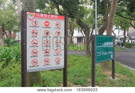 TAIPEI TAIWAN - DECEMBER 7, 2016: 228 Peace Park site map. 228 Peace Park is located in the middle of Taipei downtown.
