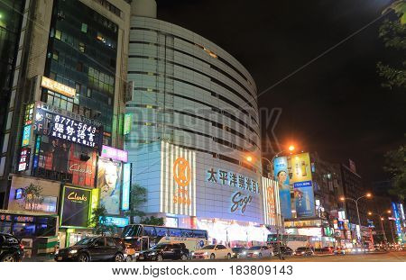 TAIPEI TAIWAN - DECEMBER 7, 2016: Pacific Sogo department store. Sogo is a Japanese department store chain that operates an extensive network of branches in Asia founded in 1831