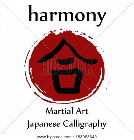 Japanese hieroglyph HARMONY and sun. Martial art calligraphy