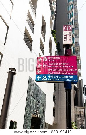 Hong Kong, February 9, 2019:  The Central Mid-levels Escalator And Walkway System Is The Longest Out