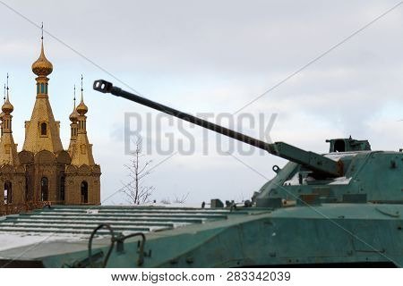 Infantry Fighting Vehicle In Post As A Monument
