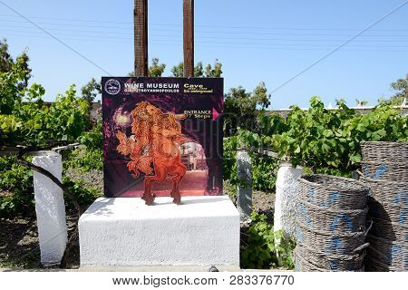 Vothonas, Thira, Greece - May 19:  The Decoration Of  Koutsoyannopoulos Wine Museum On May 19, 2014 