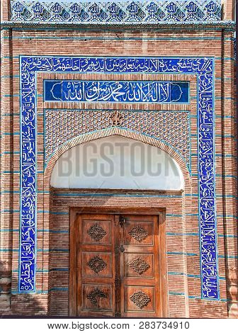 Islamic Mosaic Artwork On The Front Of The Historic Mosque