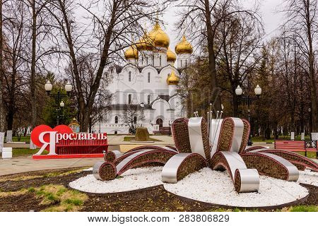 Yaroslavl, Russia - April 30, 2018: Uspensky Cathedral And Stella 