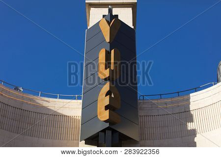 London, Greater London, United Kingdom, 7th February 2018, A Sign And Logo For Leicester Square Vue 