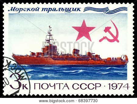 Vintage  Postage Stamp. Sea Minesweeper.