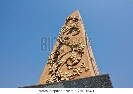 Doku görüntü