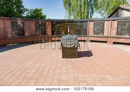 Memorial Complex Dedicated To The Victory In The Second World War, Myshkin, Russia
