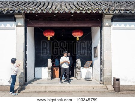 Suzhou, China - Nov 5, 2016: Entrance to the Master of Nets Garden (Wang Shi Yuan), a classical Chinese garden and UNESCO World Heritage site.